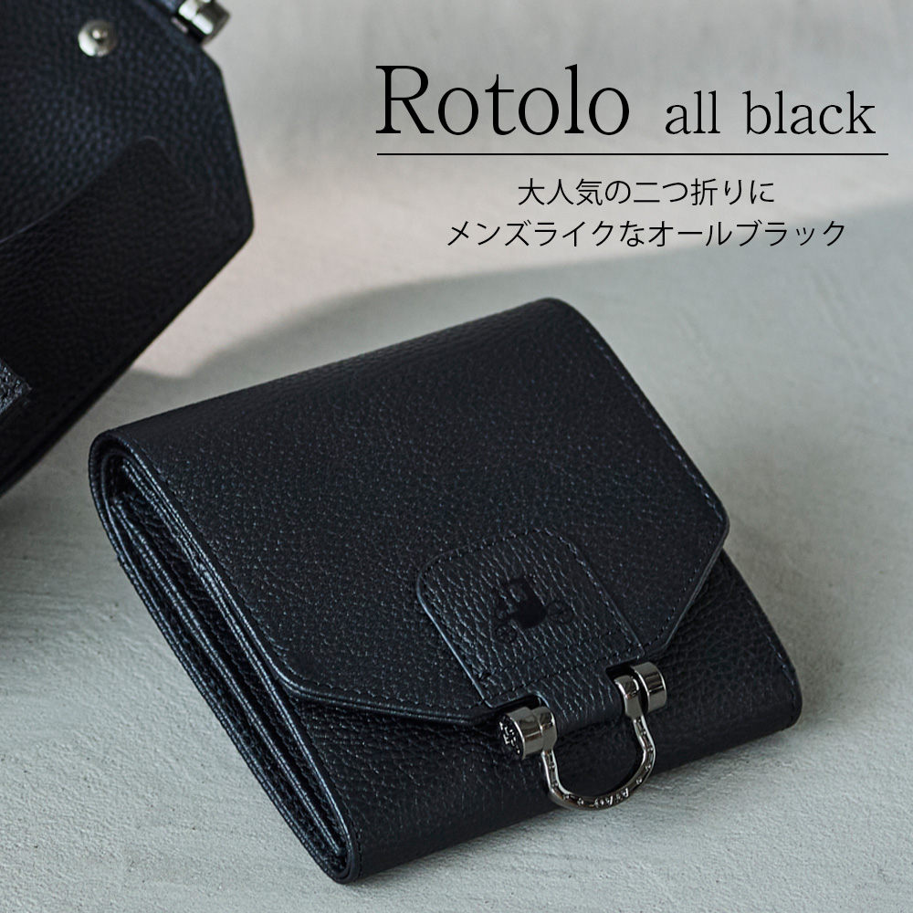 ATAO（アタオ） ATAO公式 ロトロ・all black ブラック 大容量の二