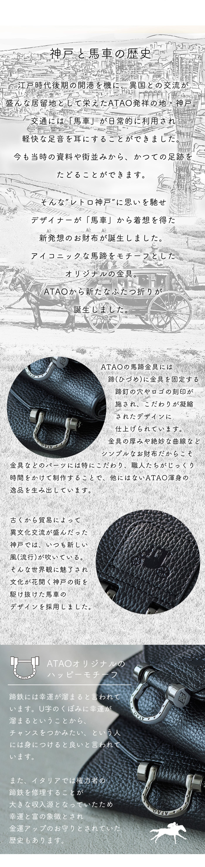 ATAO（アタオ） ATAO公式 ロトロ・all black ブラック 大容量の二