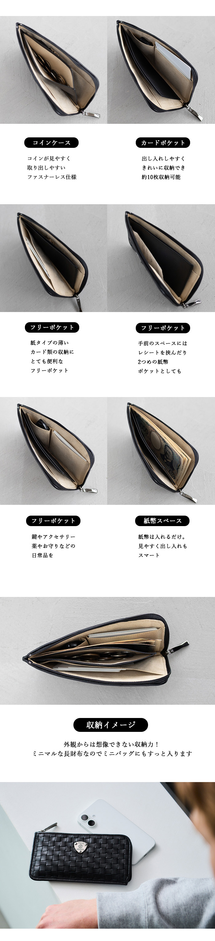 ATAO（アタオ） ATAO公式 slimo(スリモ)メッシュ BLACK キャッシュレス