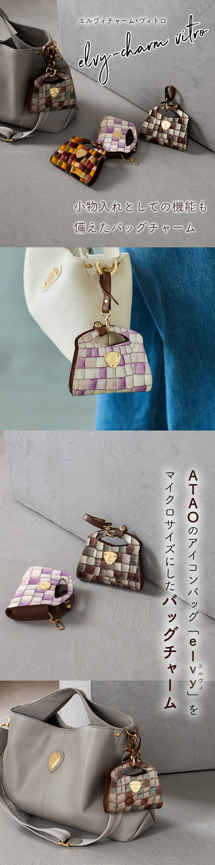 エーピーストゥディオ エコバッグ チャーム エーピーストゥディオ エコバッグ チャーム