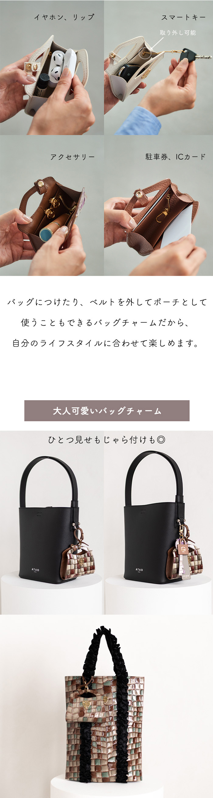 ATAO アタオ elvy エルヴィー 2wayショルダーバッグ モノグラム ATAO（アタオ） ATAO公式 elvy+ アタオ史上NO1のロングセラー 2way