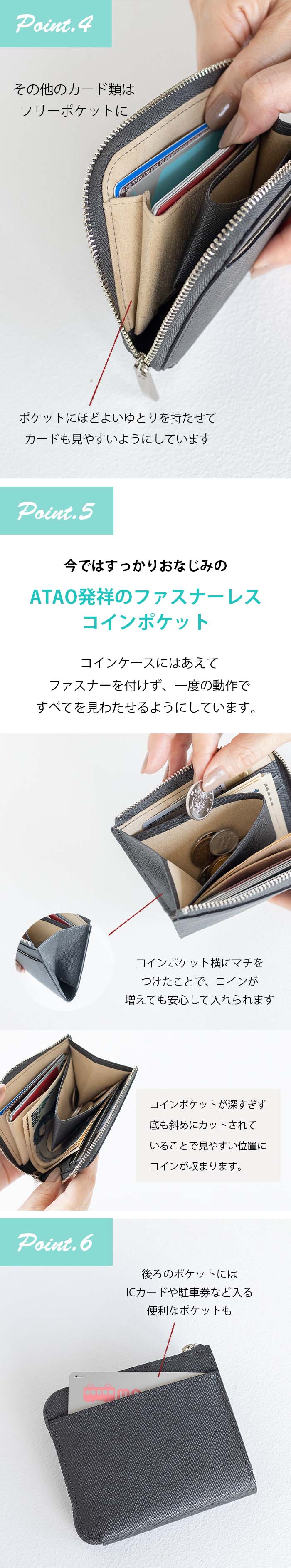 ATAO ATAO公式雑誌MONOMAXが選ぶギミックNo1に選ばれたミニ財布