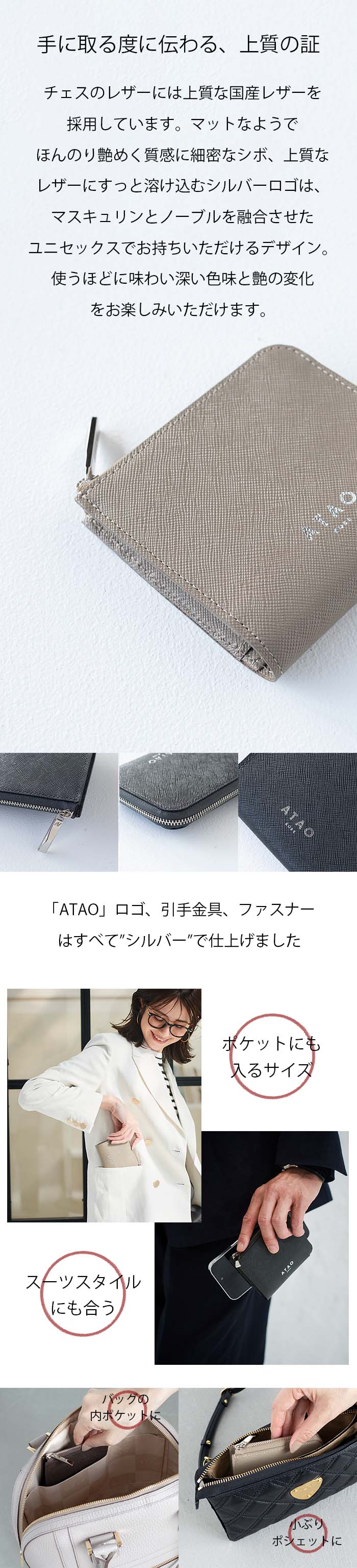 極美品 ATAO アタオ L字ファスナー ジップ カードケース ミニ財布