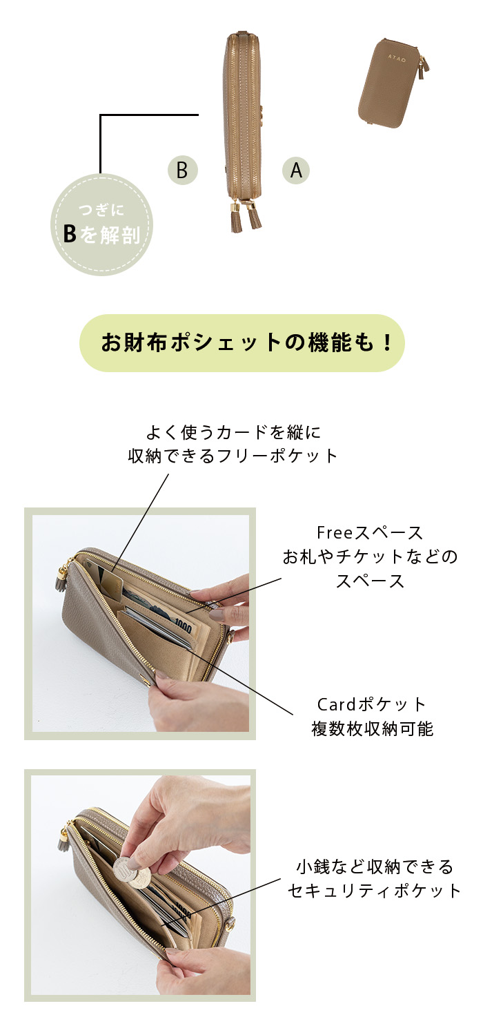 ATAO（アタオ） ATAO公式 アミュレット・ヴィトロ ロージーラベンダー