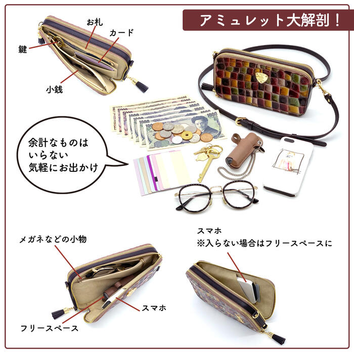 ATAO（アタオ） ATAO公式 アミュレット・ヴィトロ で一番売れてる