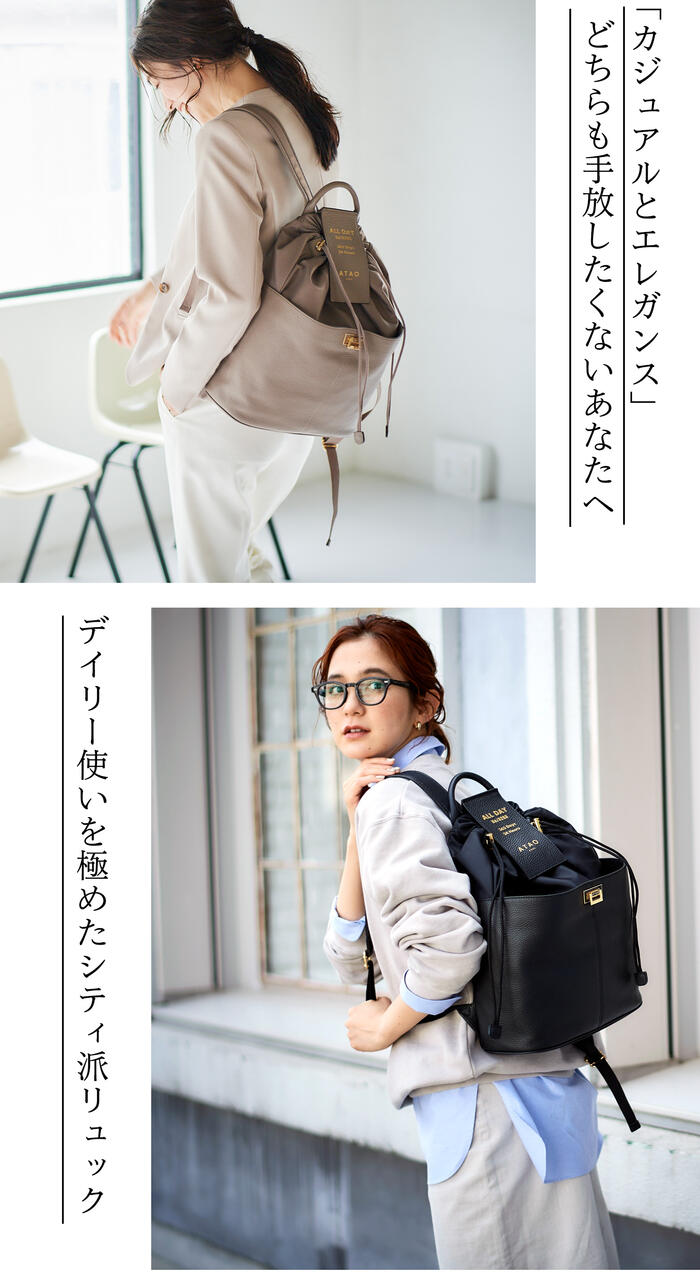 ATAO　アタオ　リュック 楽天市場】【ATAO公式】オールデイ/アタオで一番売れてる撥水