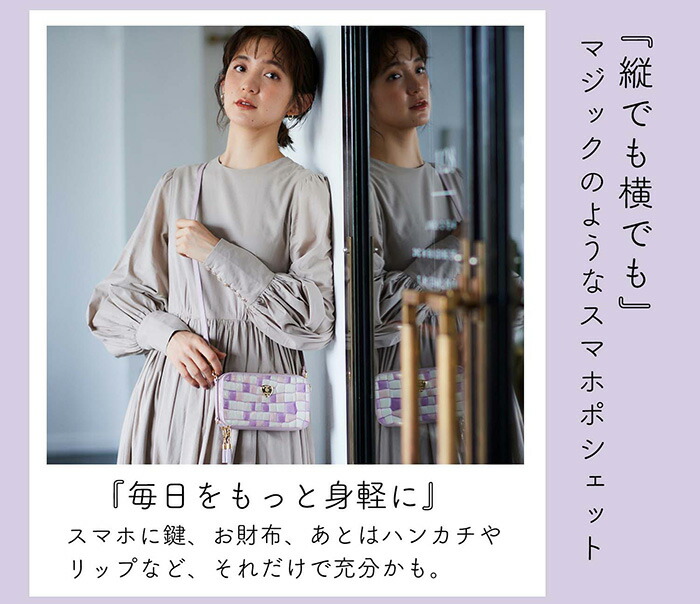 ATAO（アタオ） ATAO公式 アミュレット・ヴィトロ ロージーラベンダー