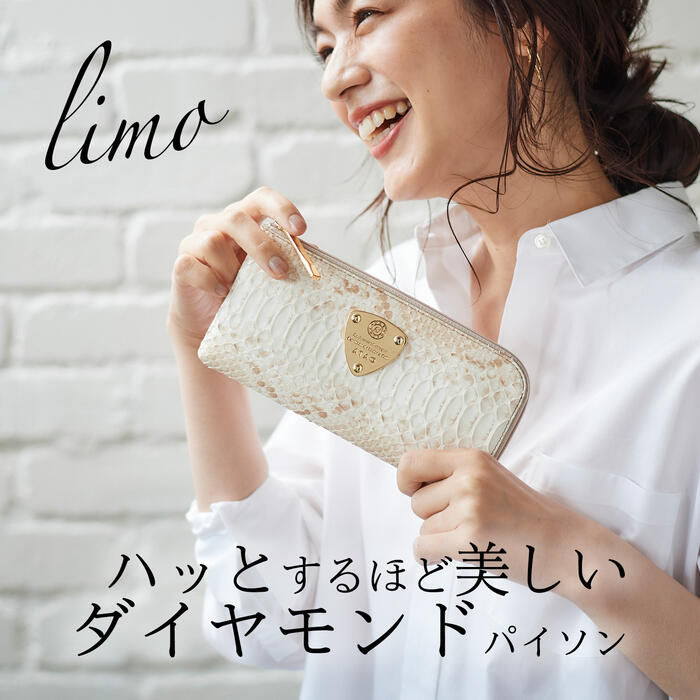 ATAO ATAO公式 limo(リモ)パイソン パウダーパイソン 上級者の