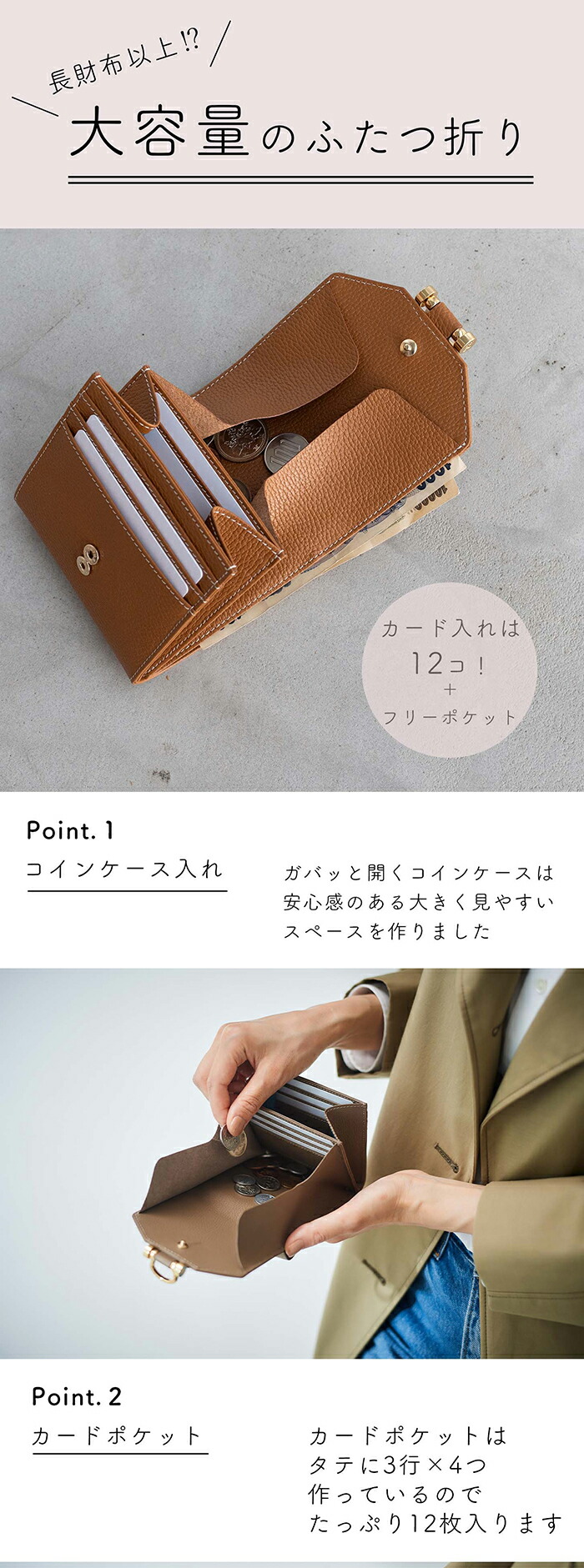 ATAO公式ロトロ / 大容量の二つ折り財布/アタオ史上一番売れてる ATAO公式ロトロ / 大容量の二つ折り財布/アタオ史上一番売れてる