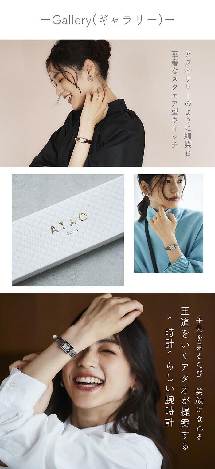 ATAO（アタオ） ATAO公式 GALASHA ガラシャ 日本製 牛革 生活防水