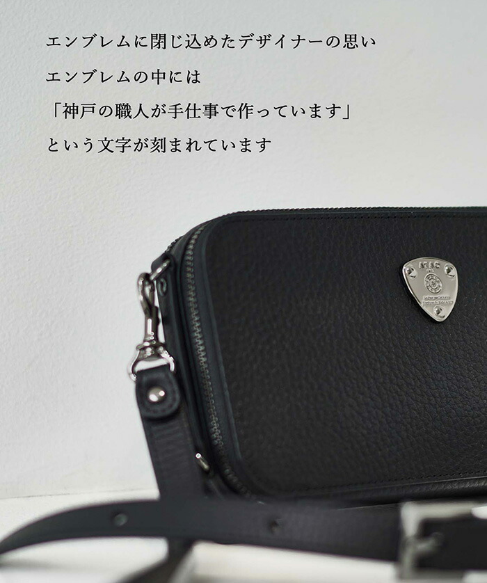 ATAO ATAO公式 アミュレット・ブラックケリー アタオ で一番売れ