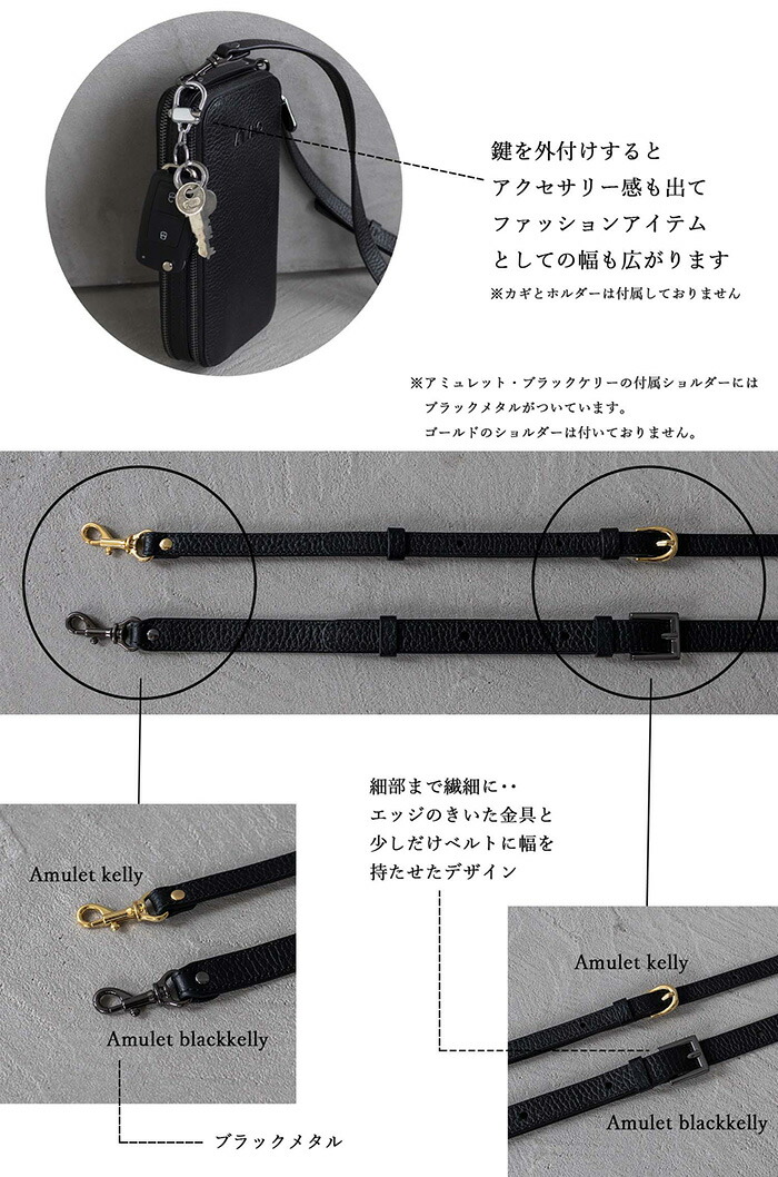 極美品 ATAO アタオ アミュレット レリーフ スマホ ショルダー ブラック 極美品 ATAO アタオ アミュレット レリーフ スマホ ショルダー