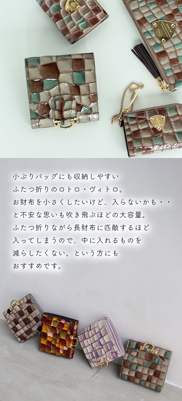 未使用⭐︎ATAO スリモ・ヴィトロ アドリアエメラルド 長財布 茶 水色 ATAO limo ヴィトロシリーズ アドリアエメラルド 長財布 アタオ