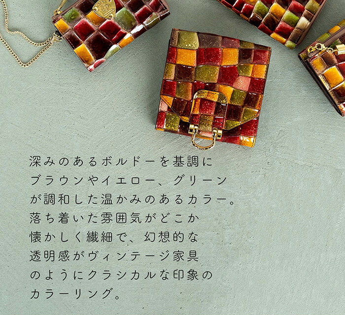 ATAO ロトロ　セピアボルドー ロトロ・ヴィトロ / セピアボルドー｜大容量の二つ折り – ATAO