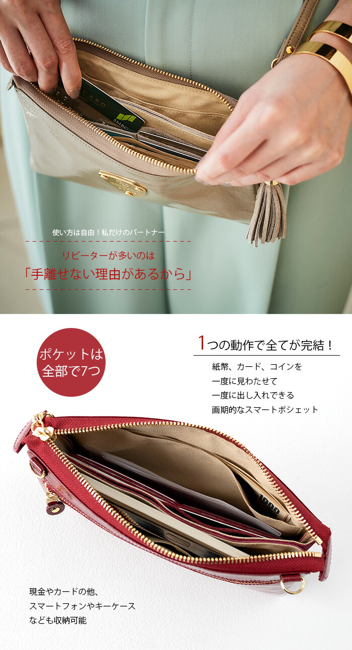 ATAO（アタオ） ATAO公式 ブーブー お財布ポシェット スマホショルダー