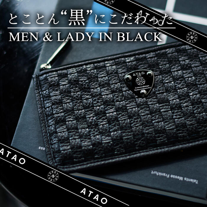 BLACK様 ＡＴＡＯ ケータイケース 話題のアタオのスマホカバー☆大解剖！！ | ATAO(アタオ) | ATAO