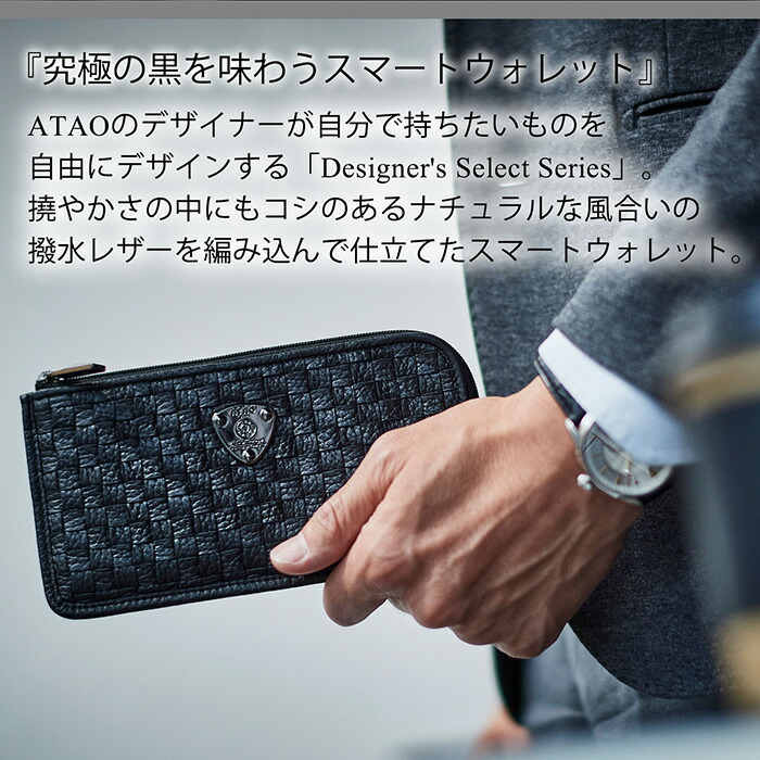 アタオ　スリモ　ベル　まとめ売り imgrc0131597463.jpg