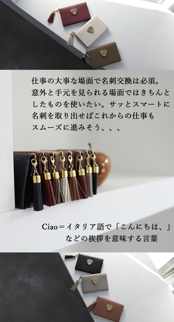 ATAO ATAO公式チャオ/名刺入れ/カードケース/牛革/スマート/軽い