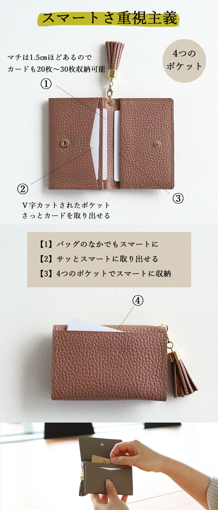 アタオでこんな小物が欲しかった！♡ | ATAO(アタオ) | ATAO