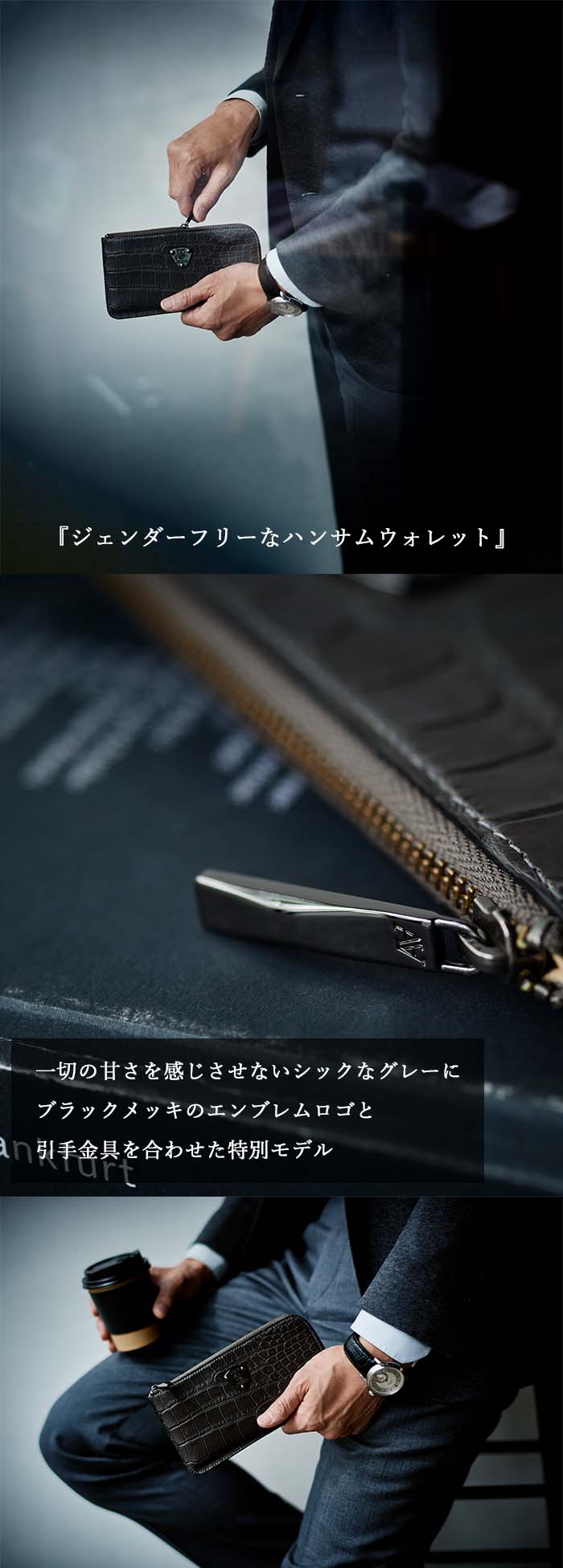 ATAO（アタオ） ATAO公式 Men's Lady's slimo(スリモ)クロコ