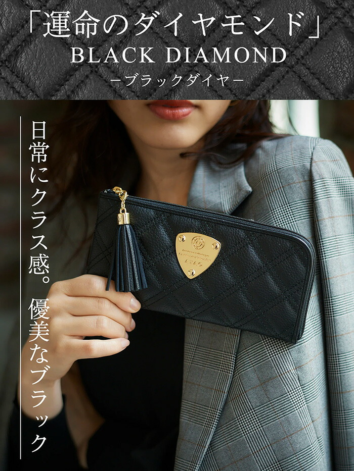 ATAO（アタオ） ATAO公式 limo(リモ) ブラックダイヤ キルティング