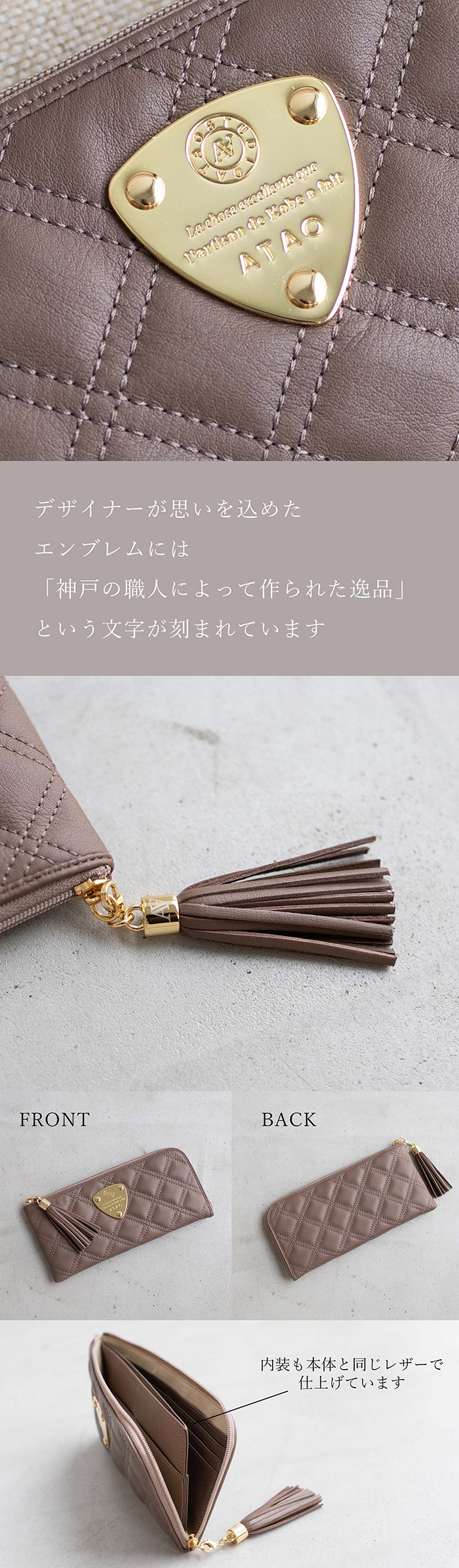 ATAO（アタオ） ATAO公式 limo(リモ)ラフダイヤモンド キルティング