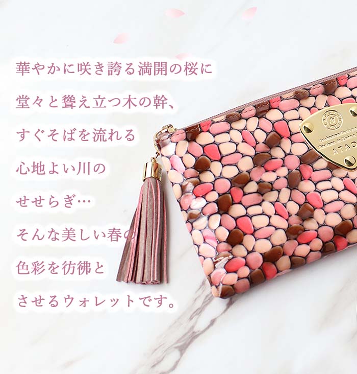 ATAO（アタオ） ATAO公式 limo(リモ)チェリーリバー エナメル 春財布