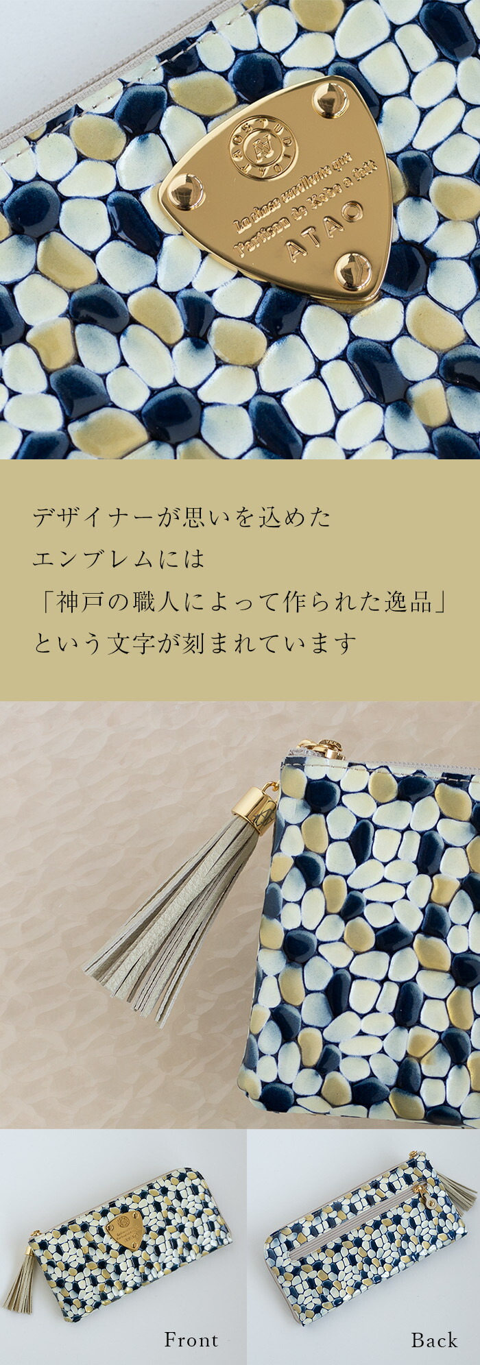 ATAO（アタオ） ATAO公式 limo(リモ)ゴールデンリバー エナメル 春財布