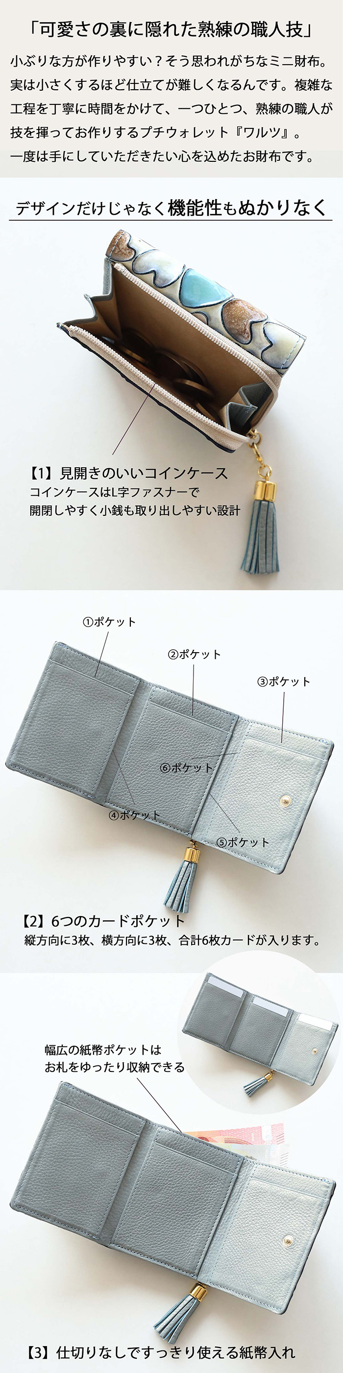 【極美品】アタオ　ワルツ　ヴィトロ　ブループリズム　3つ折り財布　エナメル 美品】アタオ ワルツ ヴィトロ 3つ折り財布 エナメル レザー ブルー