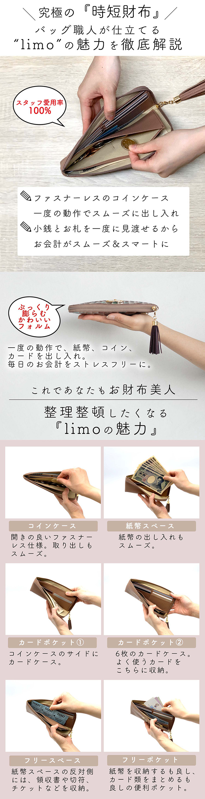 ATAO公式 limo(リモ)パール 元祖L字長財布 アタオ 日本製 春財布
