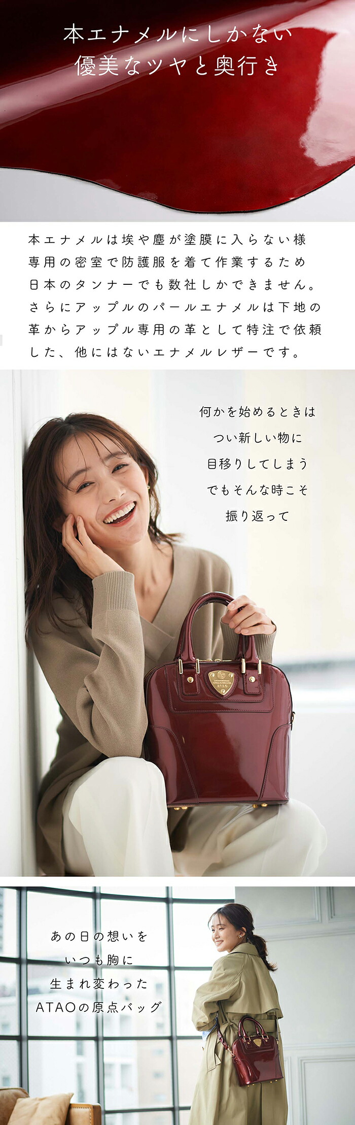 ATAO（アタオ） ATAO公式 アップル200・グロウ 出会えたことが奇跡の