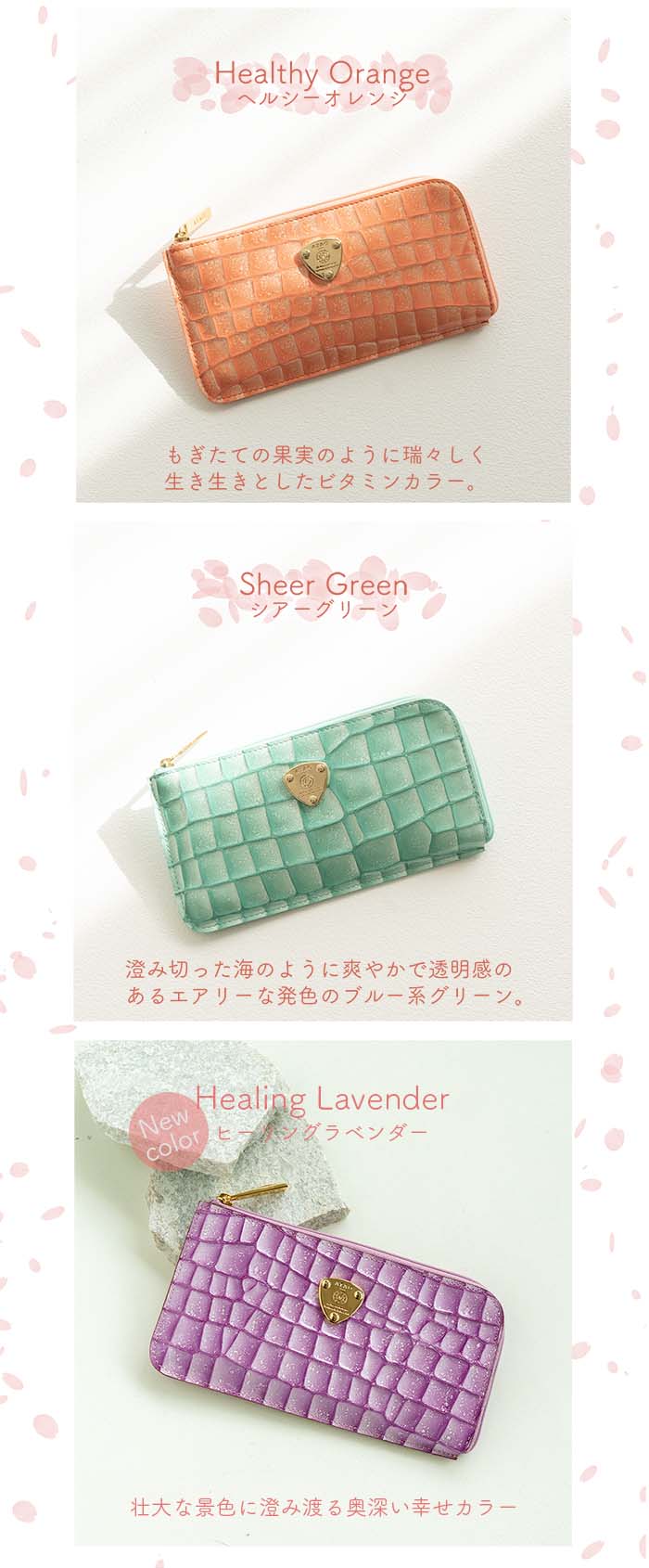 ATAO（アタオ） ATAO公式 slimo(スリモ)クラリティ 日本製 エナメル 春