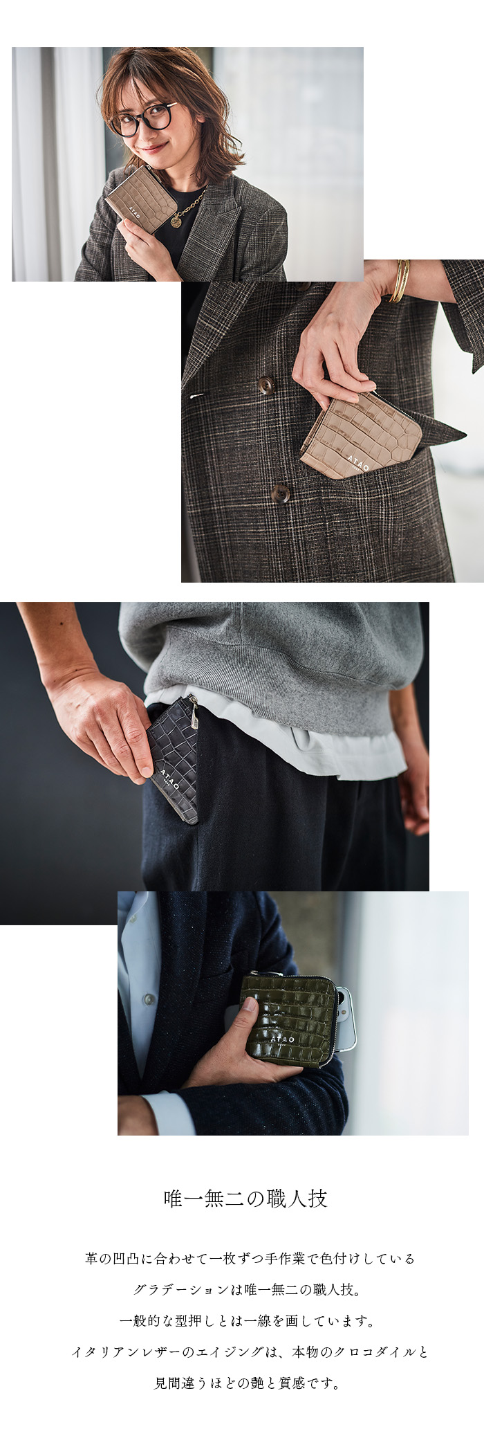 【美品】ATAO　❤️Men's Lady's チェス❤️　シェードグレー ATAO ATAO公式 雑誌MONOMAXが選ぶ ギミックNo1に選ばれた ミニ