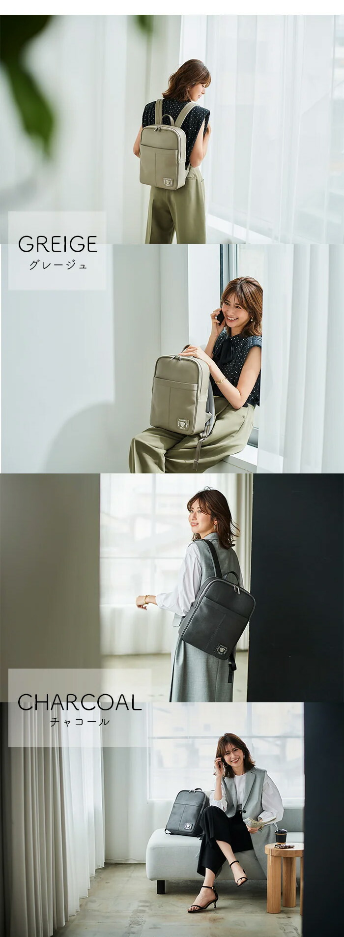 ATAO（アタオ） ATAO公式 SOU! ソウ ビジネス にも カジュアル にも 多