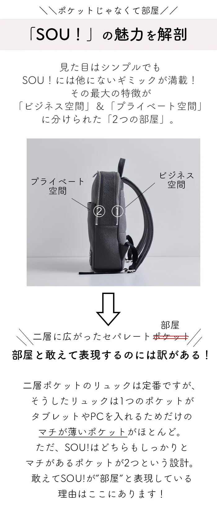 ATAO（アタオ） ATAO公式 SOU! ソウ ビジネス にも カジュアル にも 多