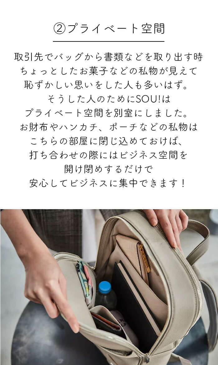 ATAO（アタオ） ATAO公式 SOU! ソウ ビジネス にも カジュアル にも 多