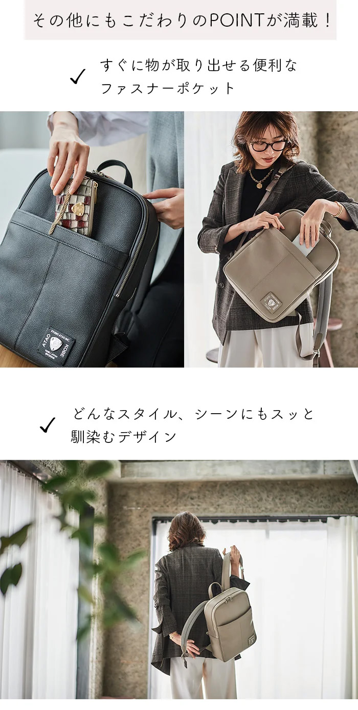 ATAO（アタオ） ATAO公式 SOU! ソウ ビジネス にも カジュアル にも 多