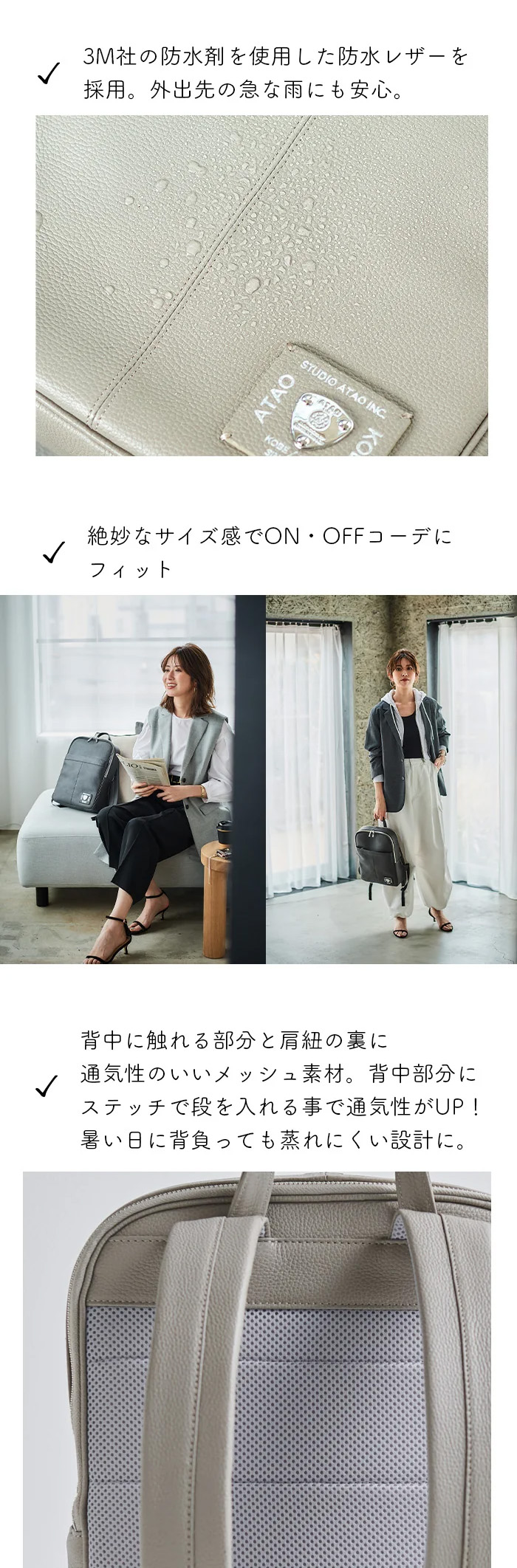 ATAO（アタオ） ATAO公式 SOU! ソウ ビジネス にも カジュアル にも 多