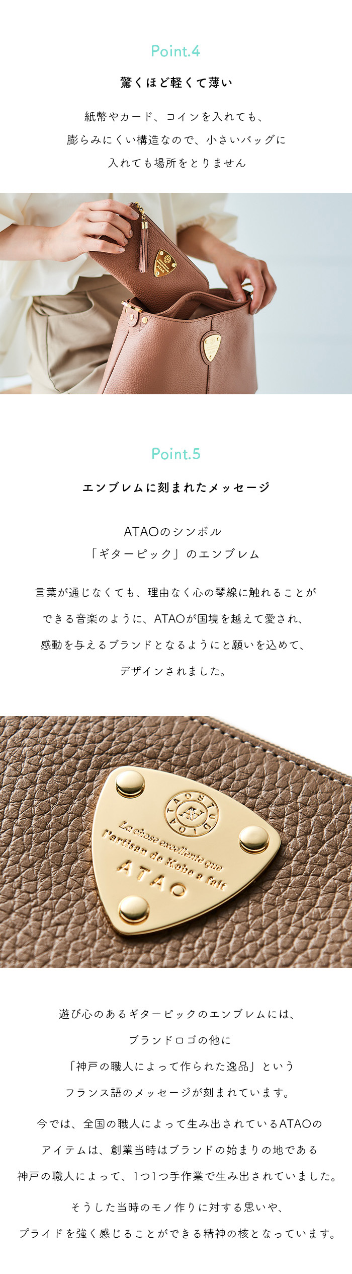 ATAO（アタオ） ATAO公式 limo(リモ)ヴィトロ アンティークルビー ア