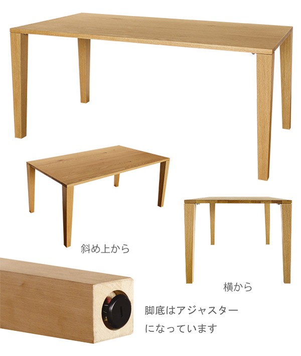 オーク無垢ダイニングテーブル 別注サイズ180×80 Aステージ ナラ無垢