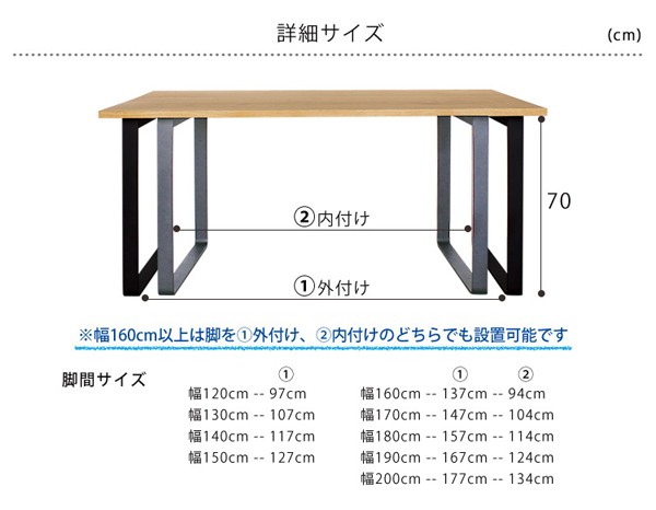 オーク無垢ダイニングテーブル 別注サイズ120×100 Aステージ ナラ無垢