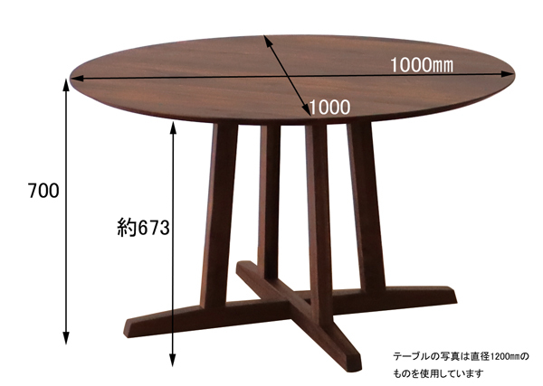 ウォールナット無垢 円形ダイニングテーブル 別注サイズ丸型100×100 A