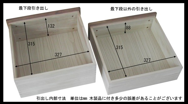 スリムチェスト ヒップス６段幅40cm樺無垢 材衣類収納すきま家具HP