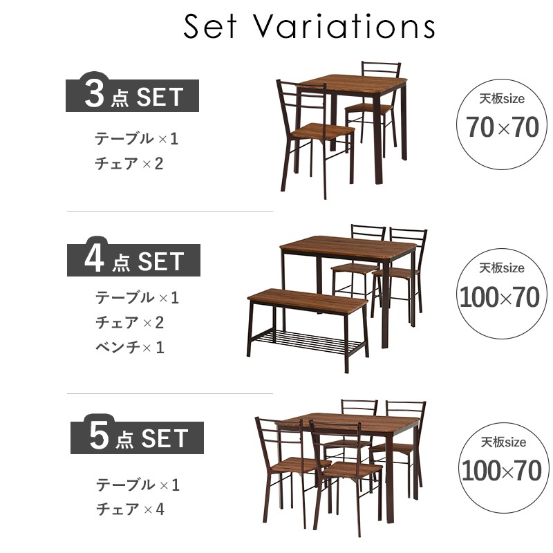 ダイニングテーブル3点セット イス2脚付き 70×70 スチール製 コンパクトタイプ ast2655lds4933あたらしや家具