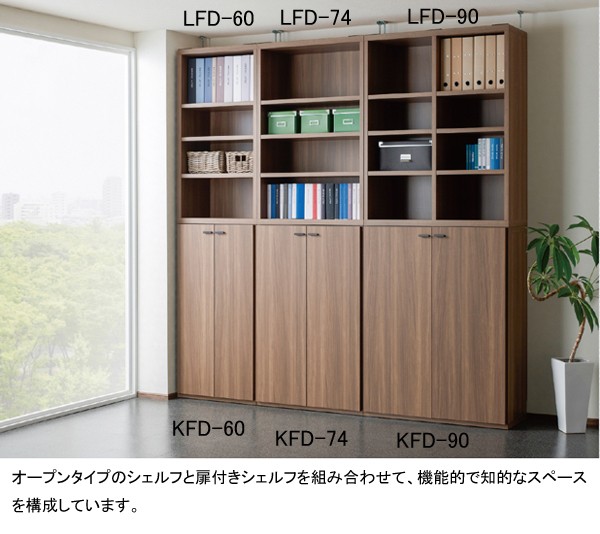 壁面収納 ミニライティングデスク74cm幅 リビングシェルフ KDD-74D KDS