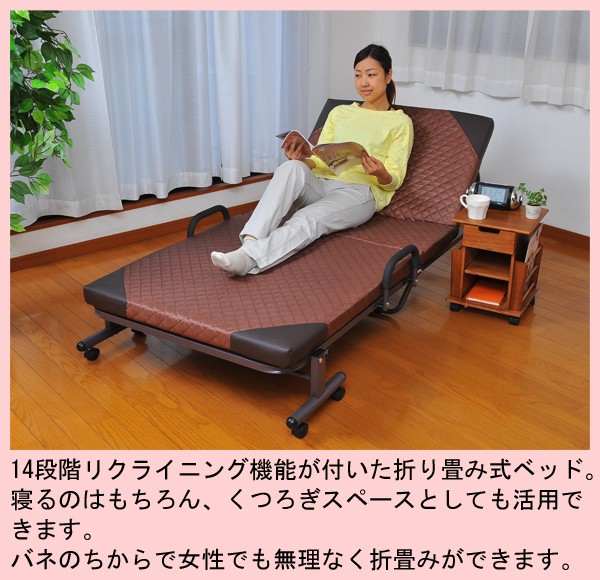 リクライニング付き‼️折りたたみベッド シングル 折り畳みベッド 14段階リクライニング シングル キャスター付きの説明