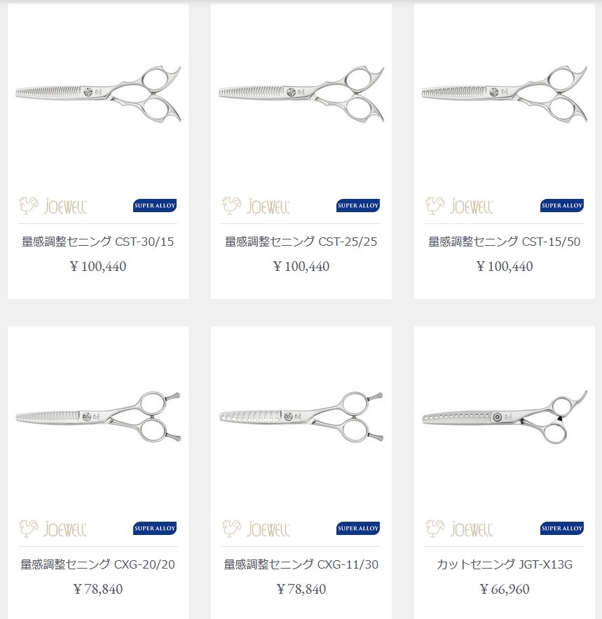 国際ブランド ジョーウェル 量感調整セニング CST-25 25 kead.al