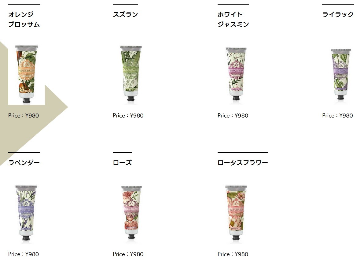 クルトンヒルファームハンドクリーム 60ml スズランの香り : アット