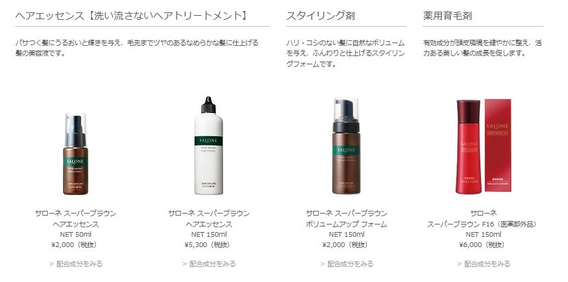 パシフィックプロダクツ サローネ スーパーブラウン F16 150ml (医薬部