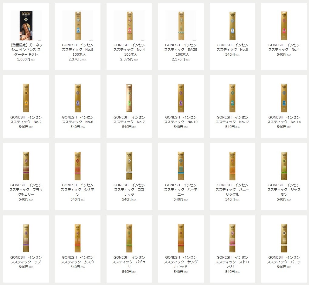 ガーネッシュ GONESH インセンス 100sticks No.8 :b46037-002-01-0078612201283:アットBeauty  Yahoo!店 - 通販 - Yahoo!ショッピング